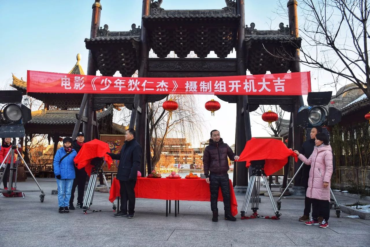 少年狄仁杰之通风神猿图片