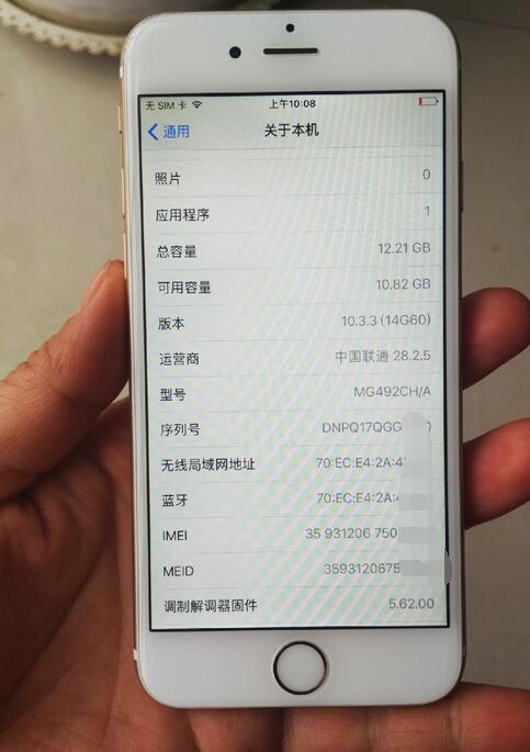 linode日本iphone6图片