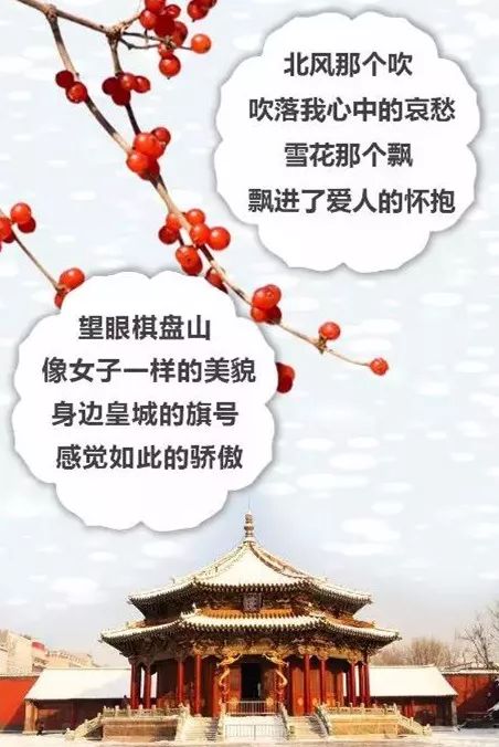 不同往日,這次的《瀋陽的雪》是由來自瀋陽日報童聲合唱團的