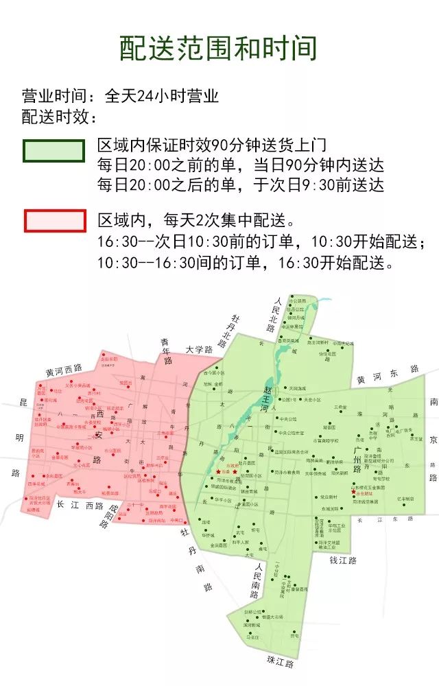 应广大消费者强烈要求,秉德商城配送范围调整通知!