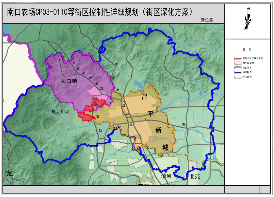 昌平马池口镇大规划图片