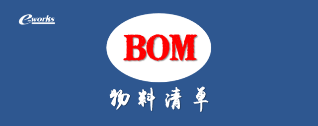 BOM图标图片