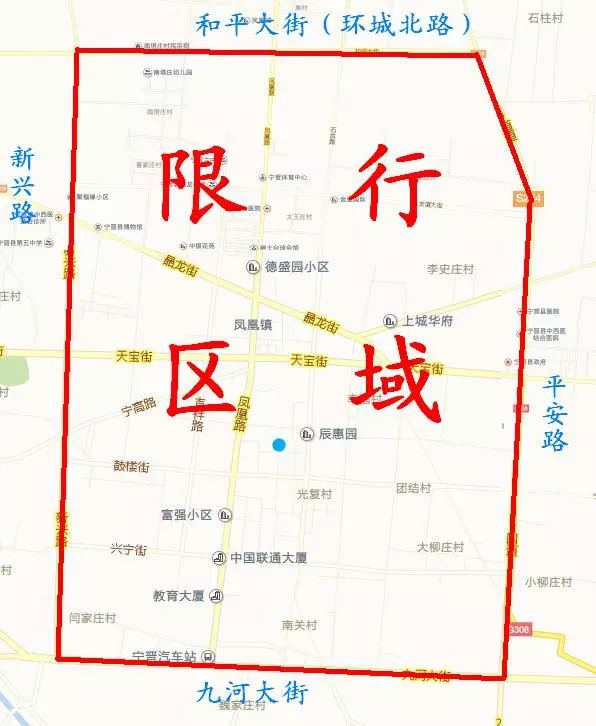 限行区域:平安路以西,九河大街以北,和平大街以南和新兴路以东的围合