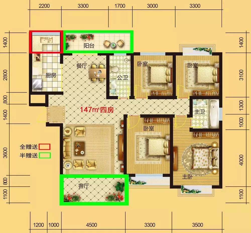 4房两厅 双阳台 三飘窗 大赠送面积 147㎡奢华四房