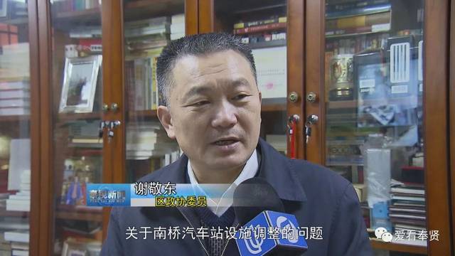 践行区全会迎接区两会丨2017年区政协229件提案全部办理完毕