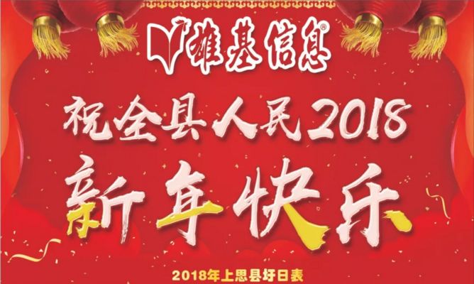 2018年上思各鄉鎮及周邊縣圩日表趕緊收藏哦