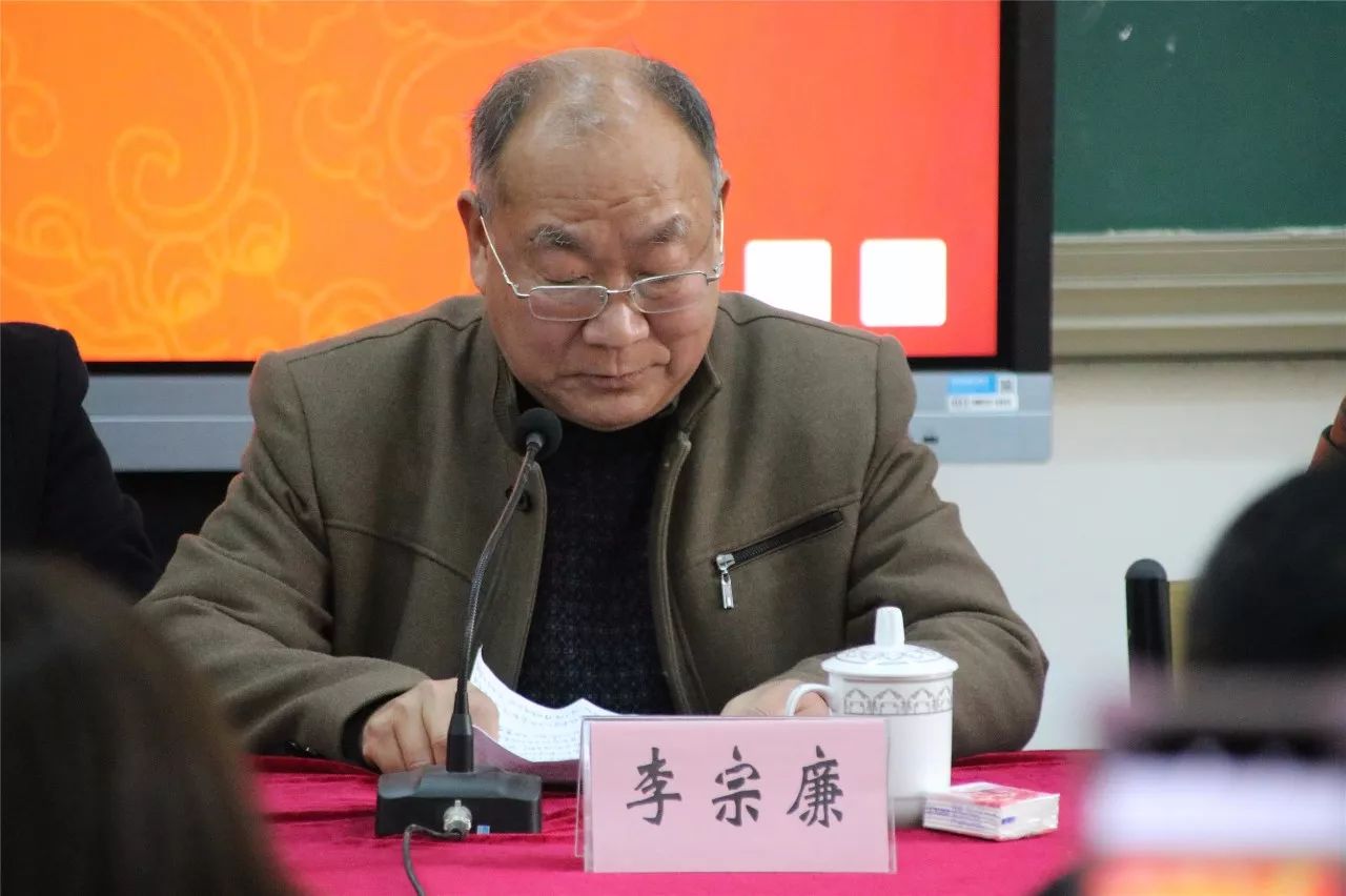 李宗廉会长发言邵总经理表示,2018年的来临,是将品品香林振传董事长