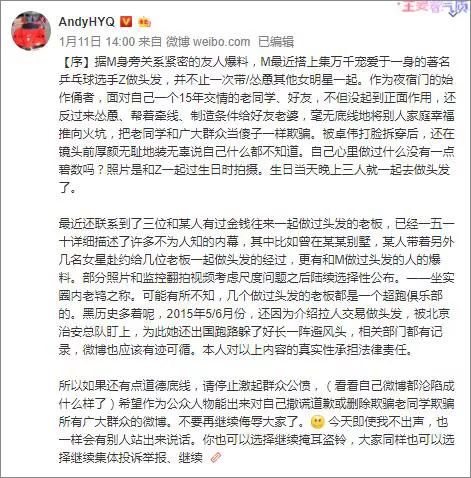 娱乐圈第一老鸨是真是假pgone李小璐事件牵扯明星竟然这么多