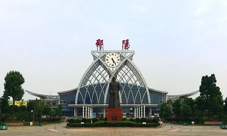 邵阳火车站图片高清图片