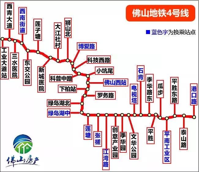 广佛地铁线路图2019图片