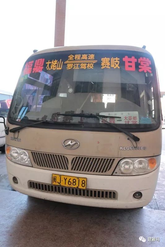 福鼎汽車北站?福鼎汽車南站?傻傻分不清楚!_搜狐汽車_搜狐網