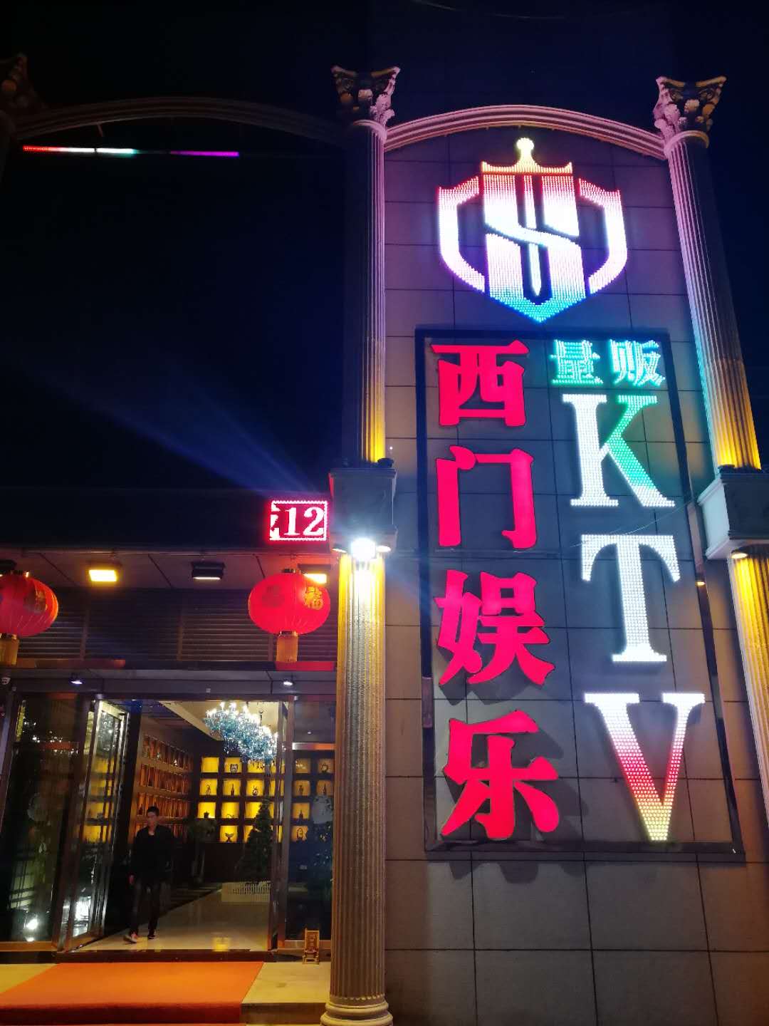 啤酒免費喝!三角大型豪華ktv放大招了!1月13日起嗨爆全城!