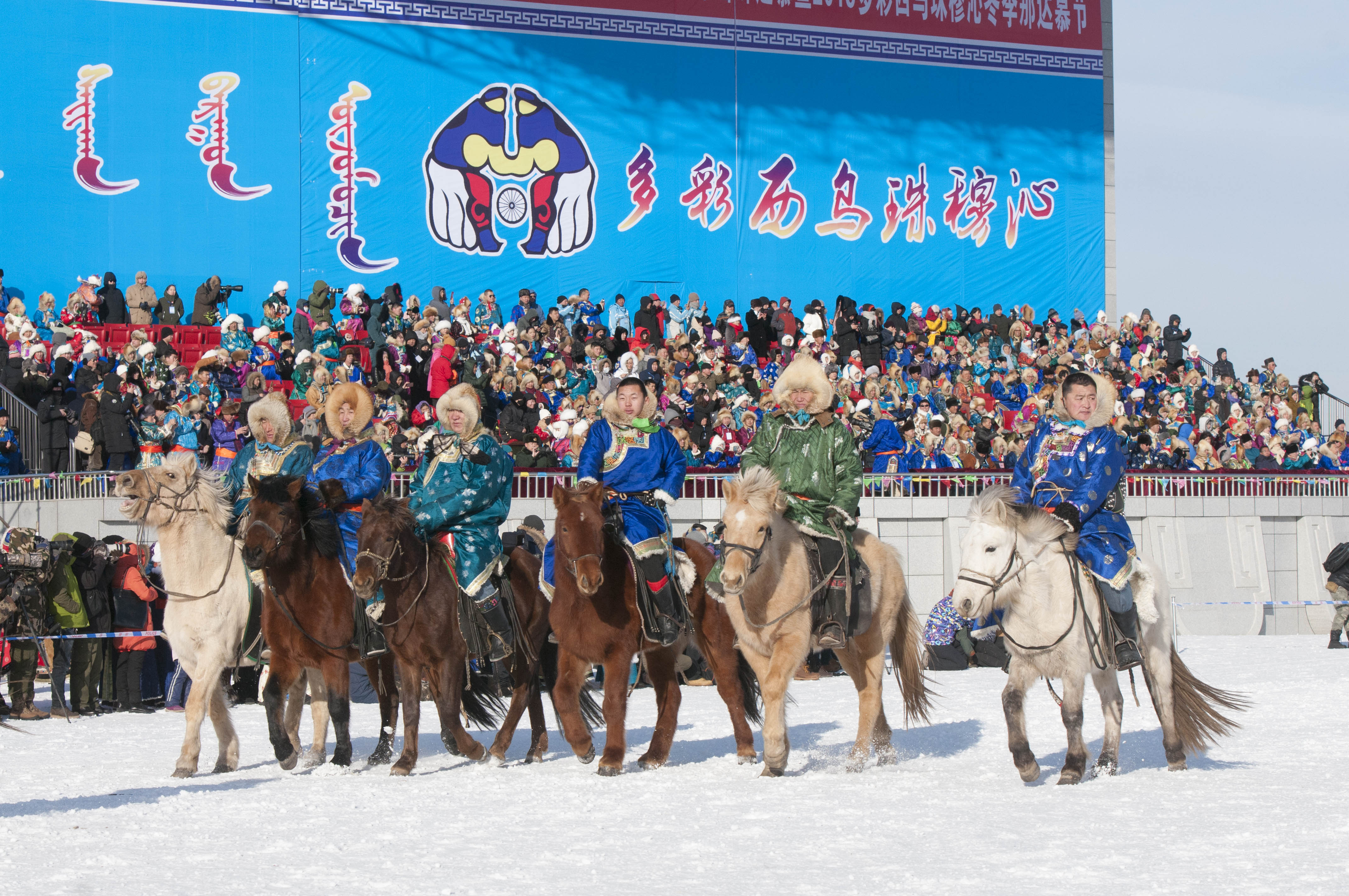 2018乌珠穆沁草原冰雪那达慕节今天开幕