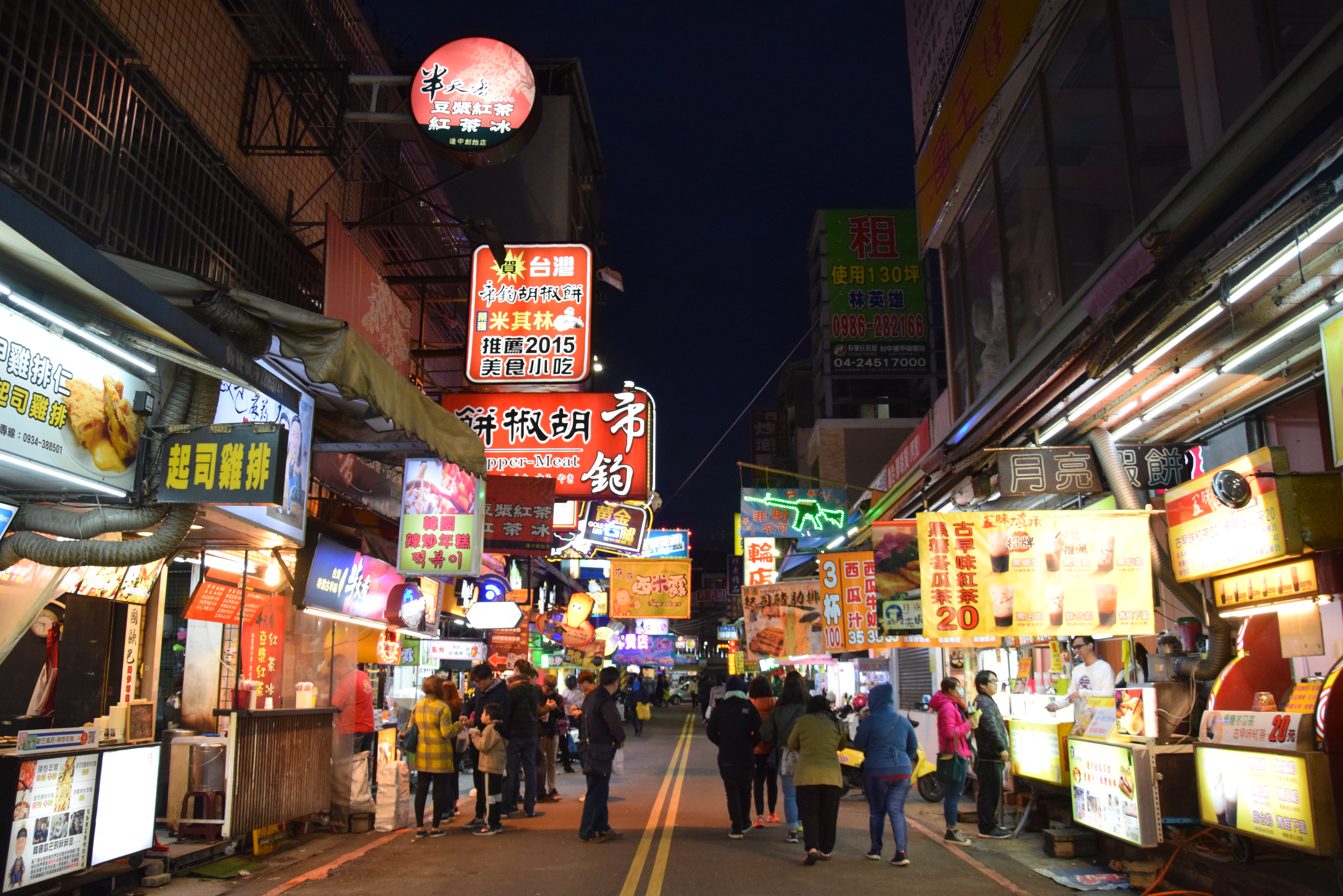 台湾游学志之台中——台中的现代与原始之旅