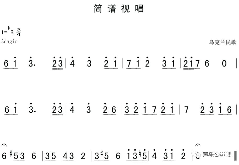 1月14日 每天一条简谱视唱(声乐爱好者专用)