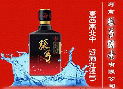 中原酿酒之都河南张弓镇