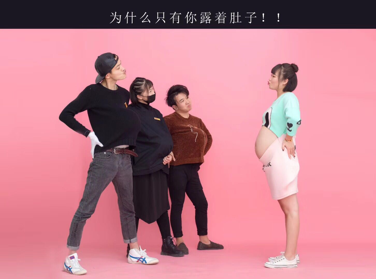 這樣的孕婦照寫真你能接受嗎