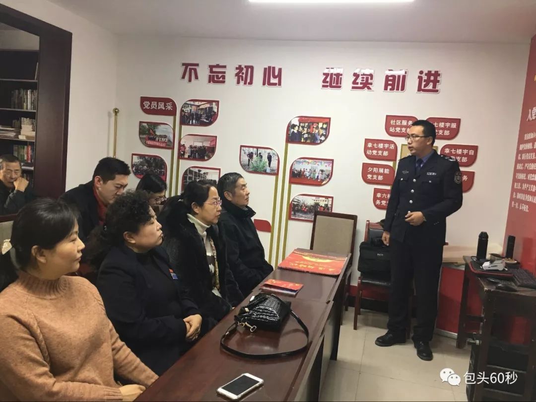 中心委员,内蒙古健康教育专业委员会委员常永胜开展了一场以"珍惜生命