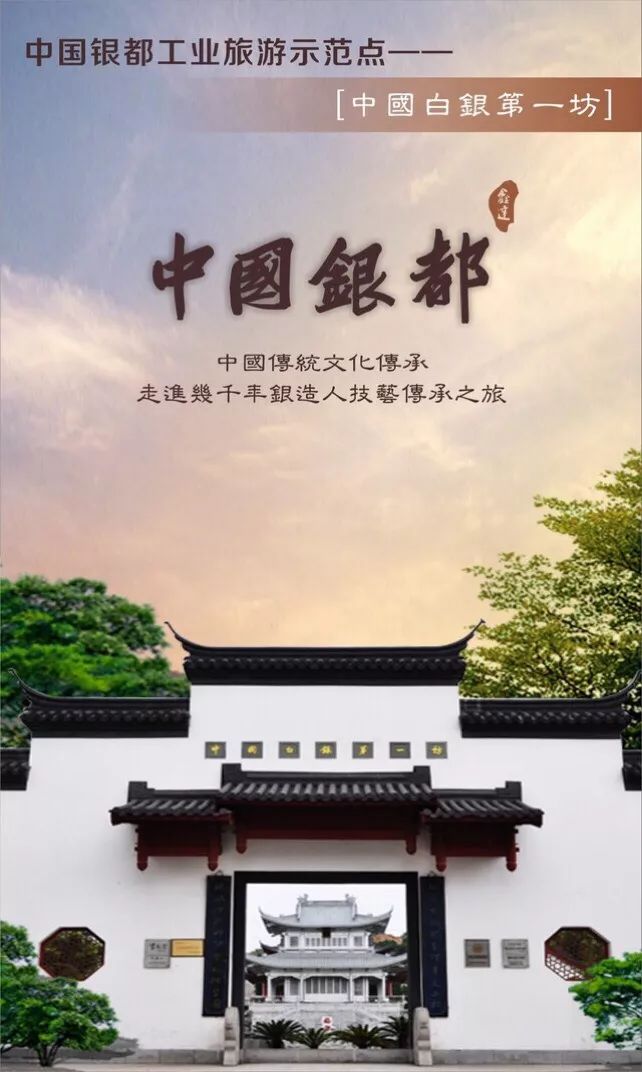 《财富密码(财商二阶)只需3天2夜,换一个有钱人的脑袋!