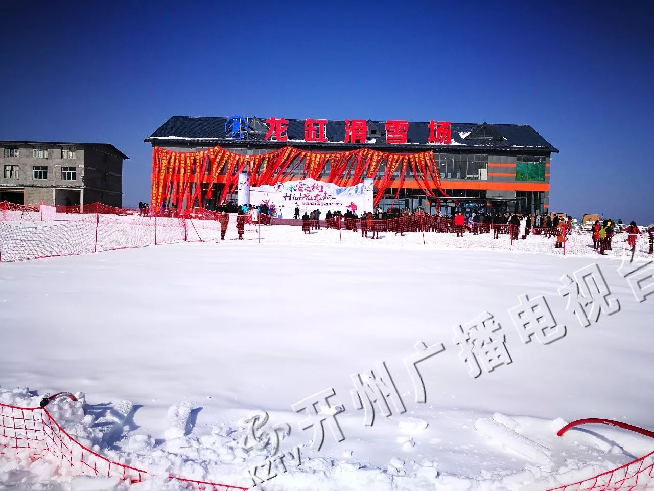 重庆云阳龙缸滑雪场图片