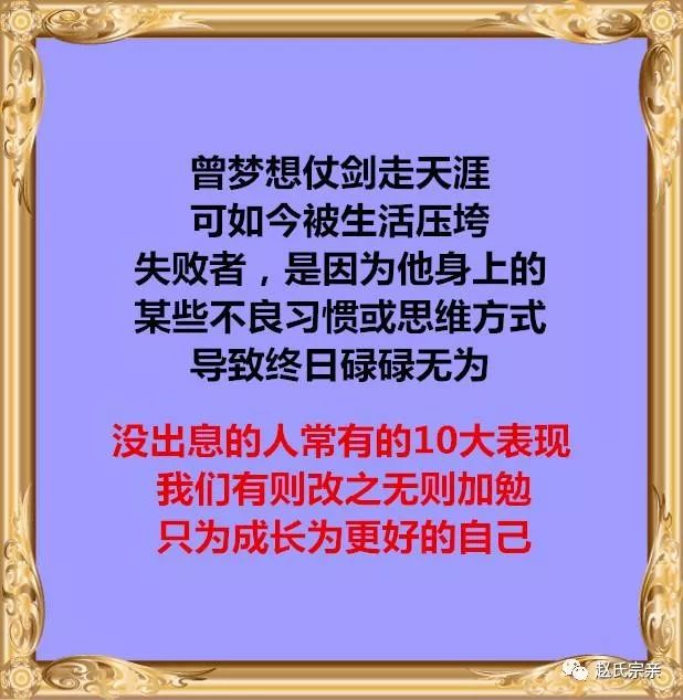 我们有则改之无则加勉,只为成长更好的自己