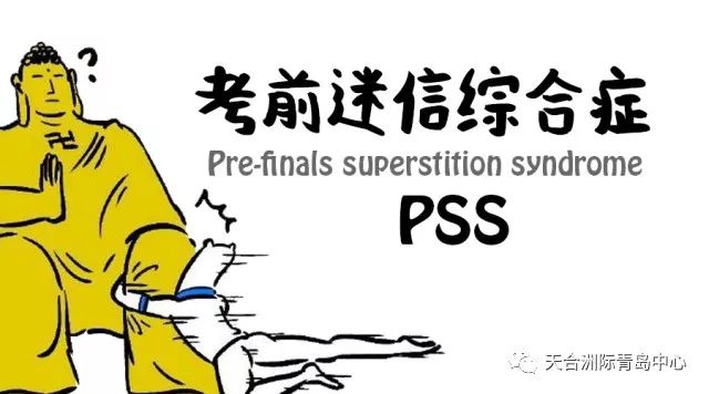 每個學期都有這樣一段時間……學校停課自習室坐滿全學校學生的平均