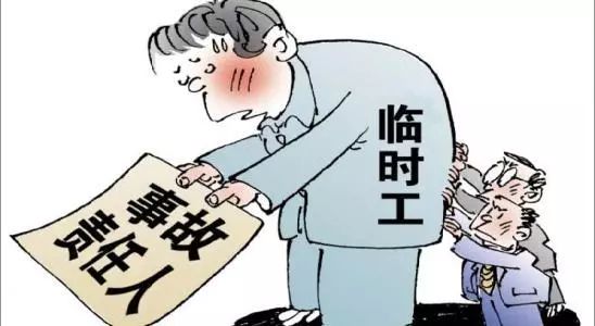 无缘无故被背黑锅图片图片