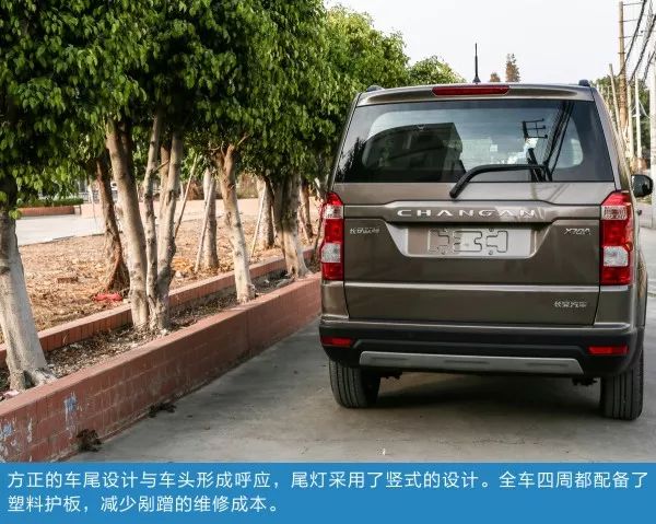 會賺錢 懂生活的suv-長安歐尚x70a實拍解析