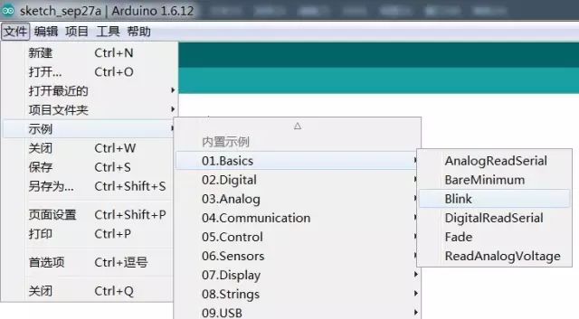 如果一切正常;點擊向右的箭頭將編譯好的程序上傳至arduino uno r3的