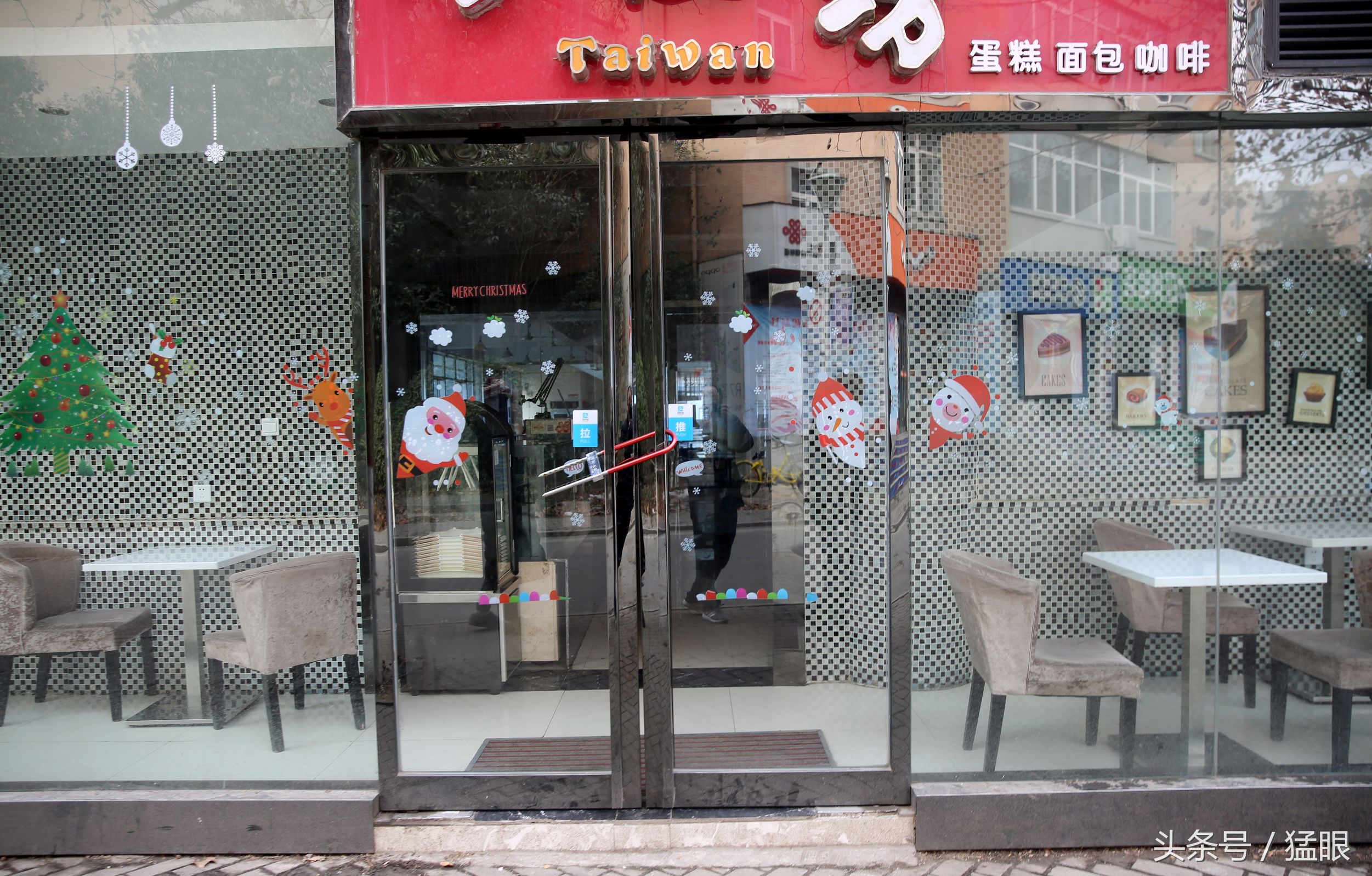 回家过年店面关门语图片