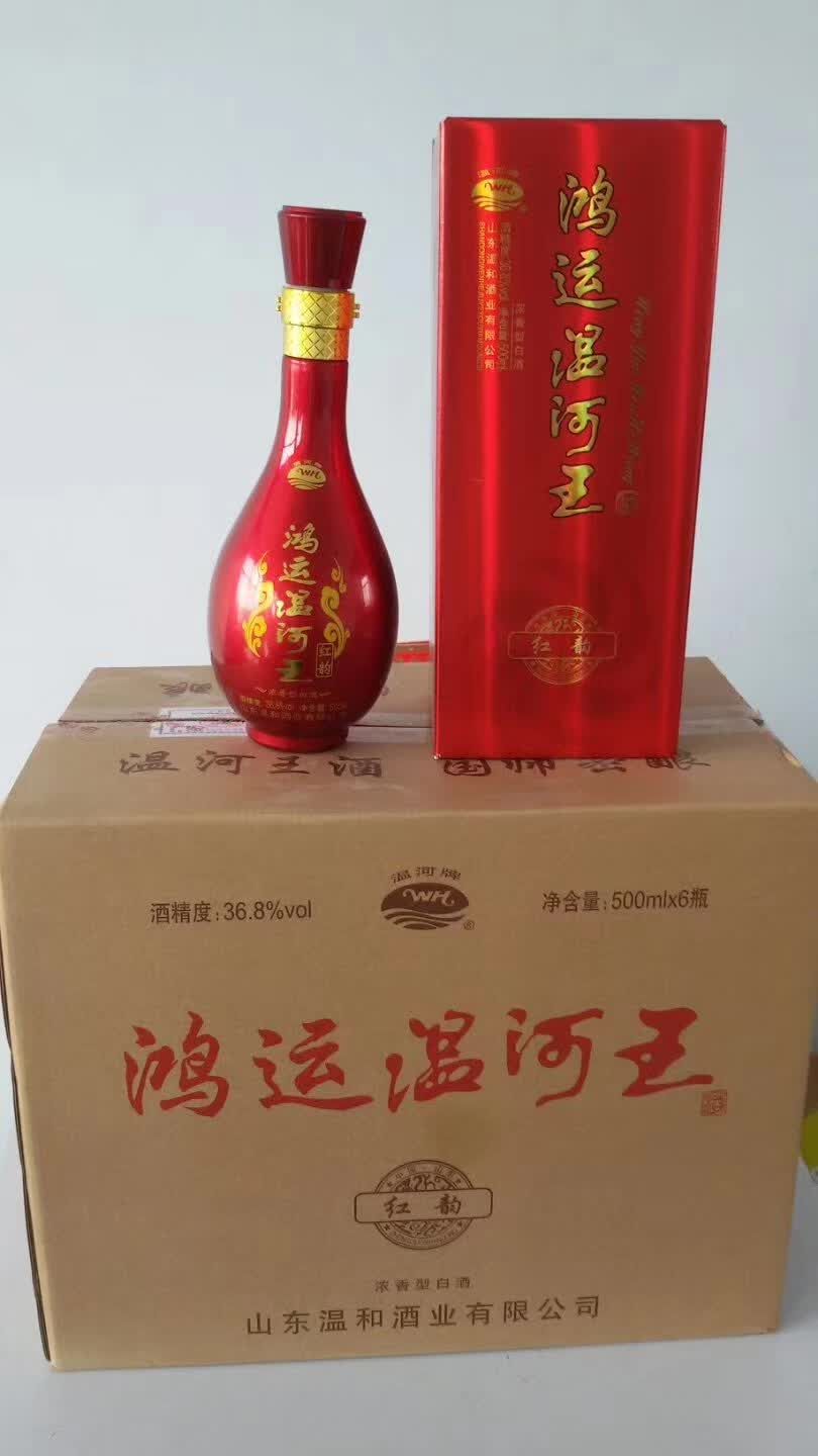 1.14溫河一號天下喜!春節相聚飲瓊漿,白灑