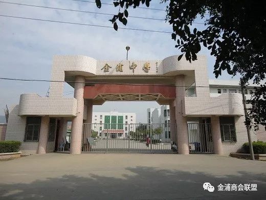 金浦中學金堡中學三堡小學南門小學寨外小學梅東小學梅西小學看到熟悉