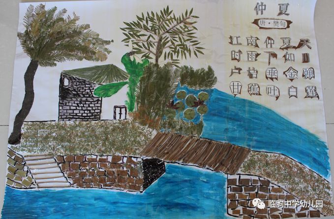 巧手绘四季—临朐中学幼儿园教师树叶粘贴诗配画作品展