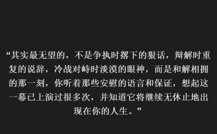 若戳中這幾點,不論多好的感情也會一步步地走到盡頭,無法挽回!