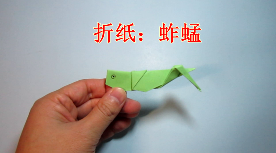儿童手工折纸蝗虫,蚱蜢的折法,各种小动物的折纸方法