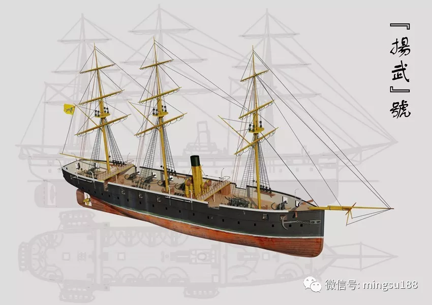 中国近代海军的处女舰,服役18年,结局却被英商船撞烂沉没