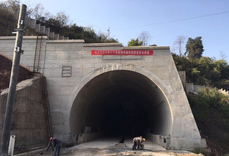 图为中铁十六局集团承建的南龙铁路荆西隧道洞口情景