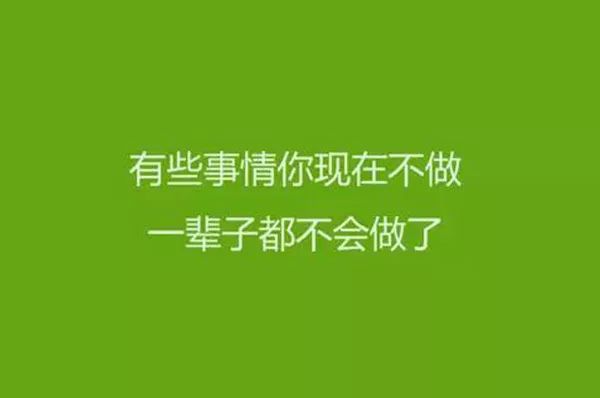 教育 正文 10,相信自己一定能行別把成功看的太複雜,實際上,成功並不