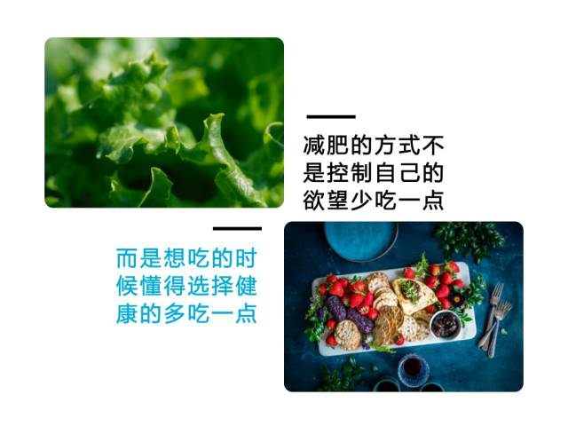 吃貨們的終極幻想:吃遍全世界的美食,體重滿100減20