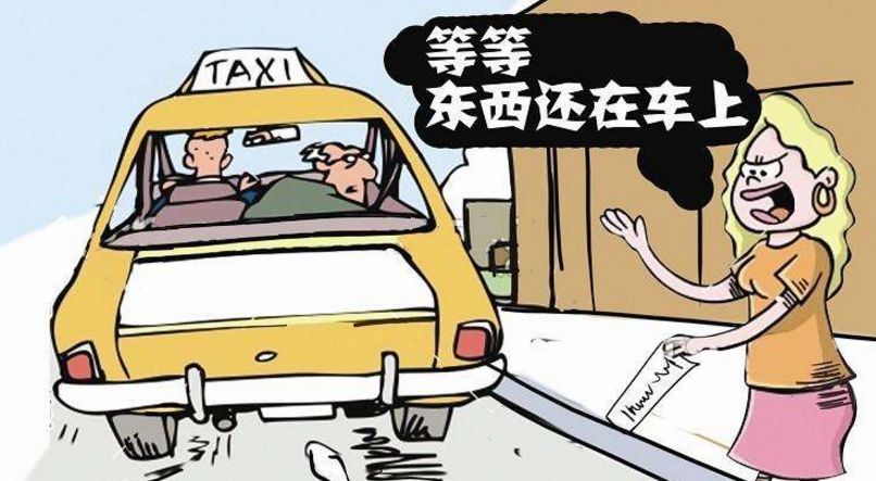 阜陽一市民手機落出租車上,聯繫到司機稱送還手機,結果卻