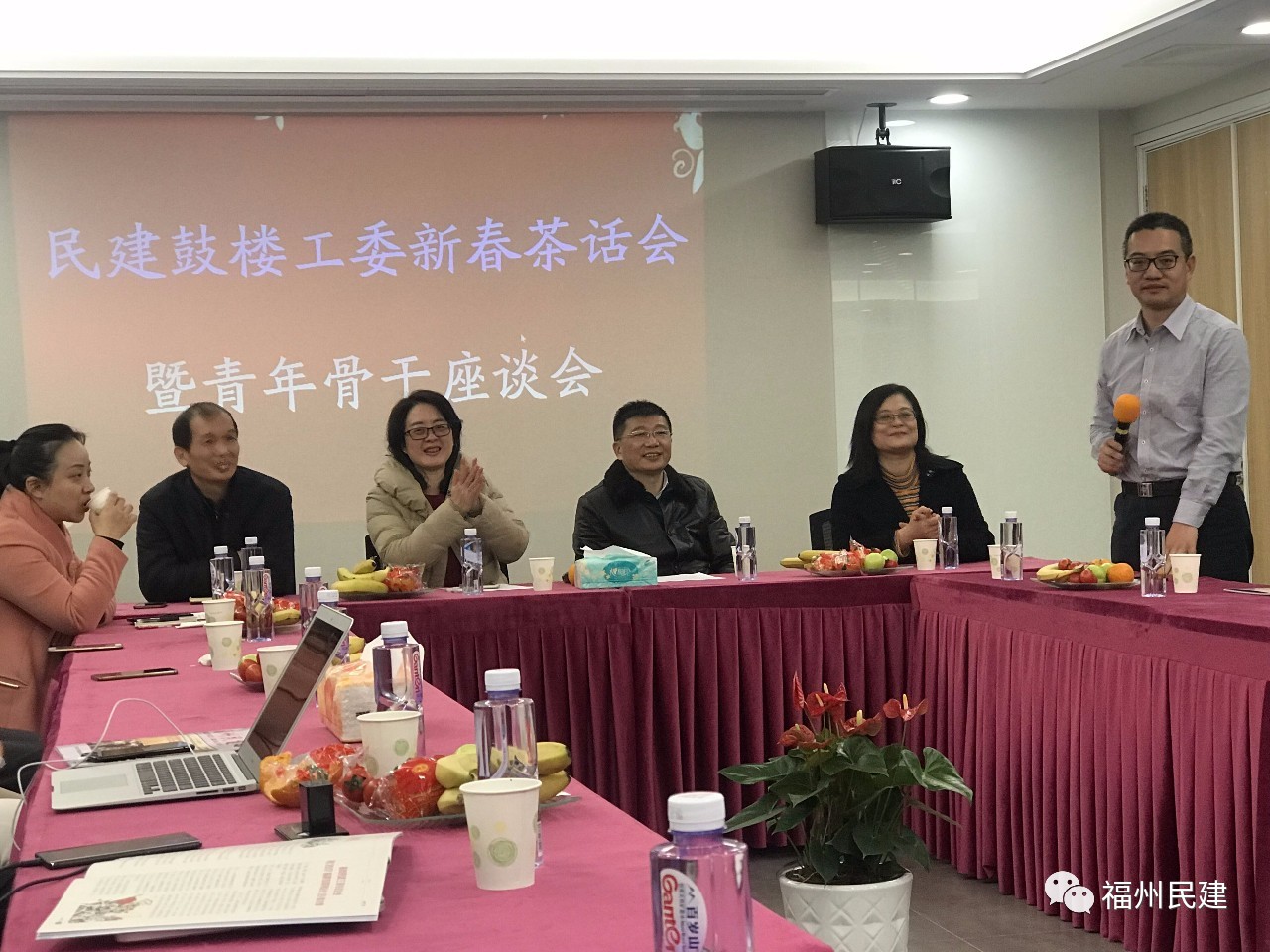 及各支部骨干会员共三十多人参加会议,民建福州市委副主委倪真,钟薇