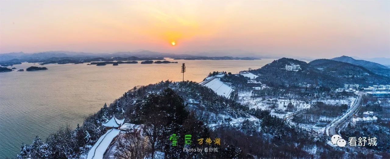 舒城三组照片记录三年雪后万佛湖美景