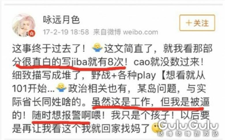 本来对《拯救反派计划》抄袭一事判决结果就非常不满意的网友,又挖出