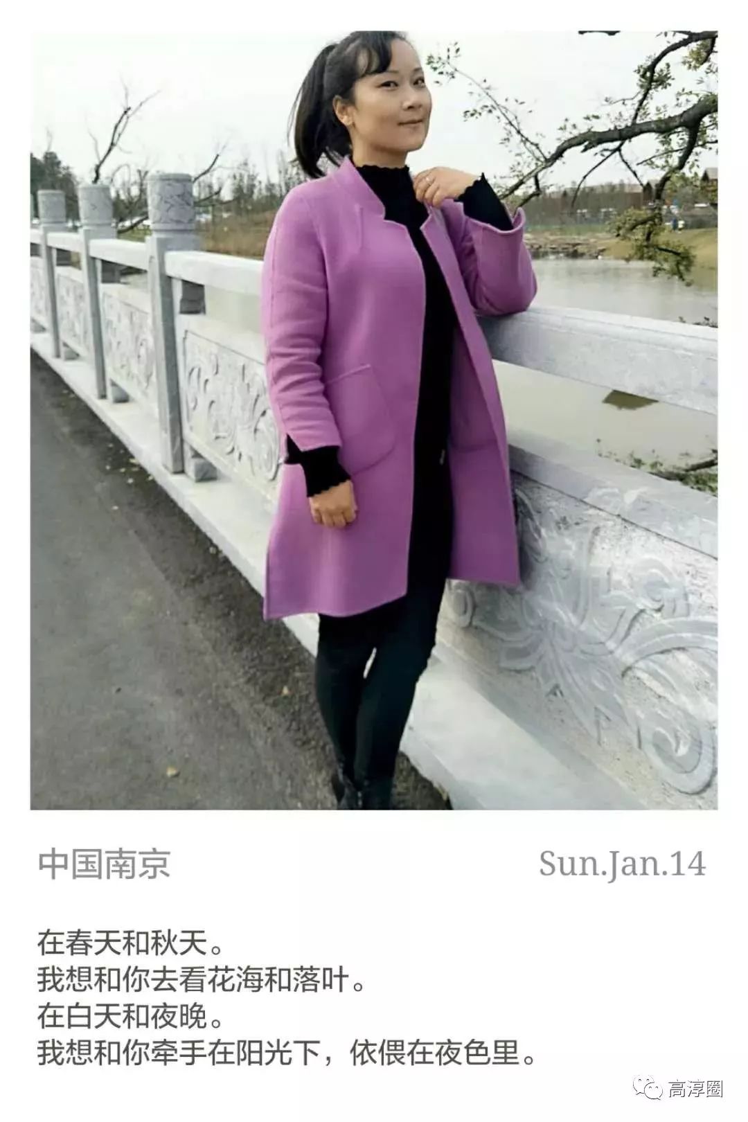 爱在高淳 缘在热线 尊老爱幼善解人意的离异美女