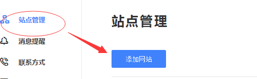 收录提交百度工具有哪些_百度收录提交工具_收录提交百度工具是什么