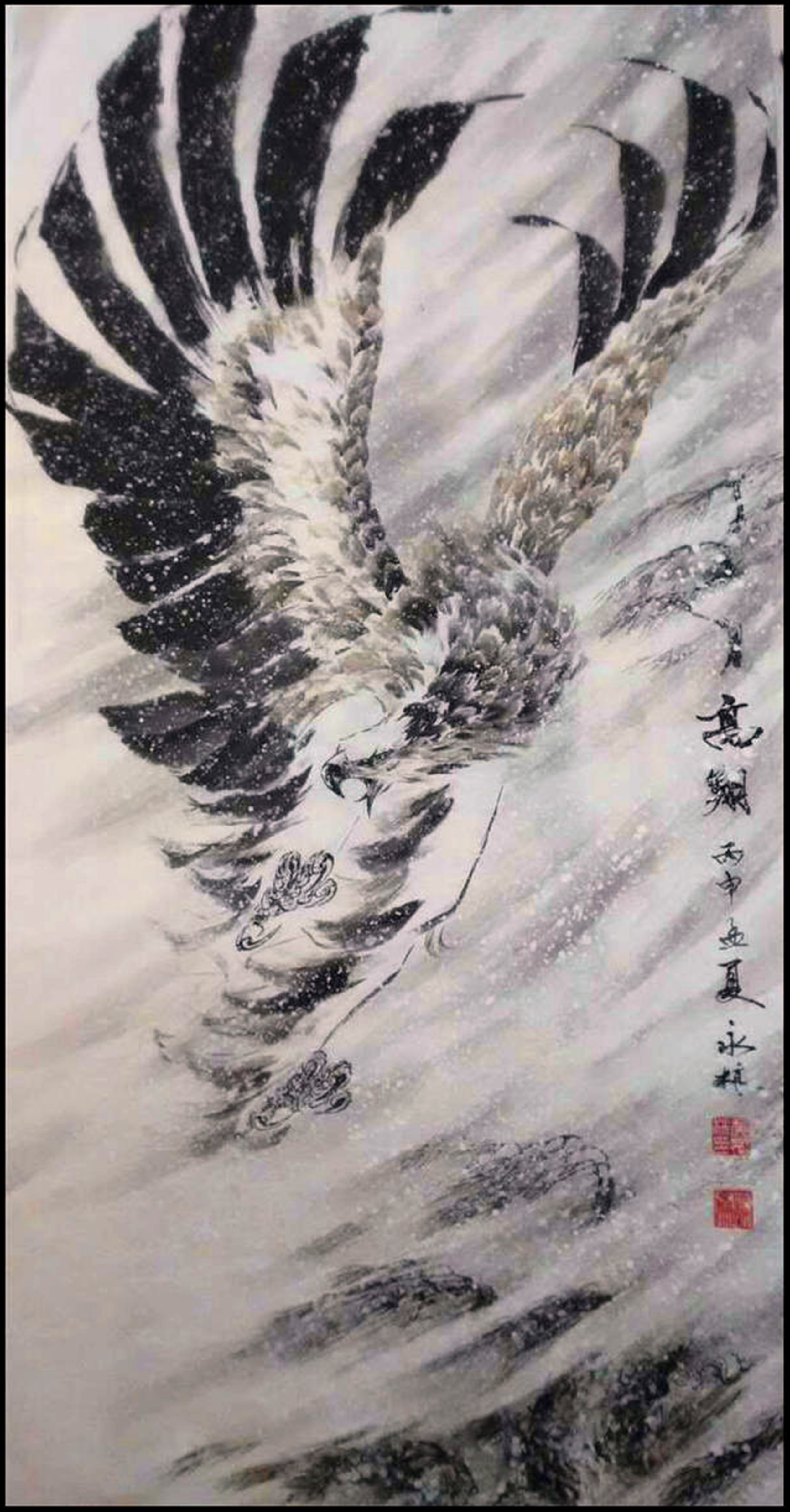 贾永林画马图片