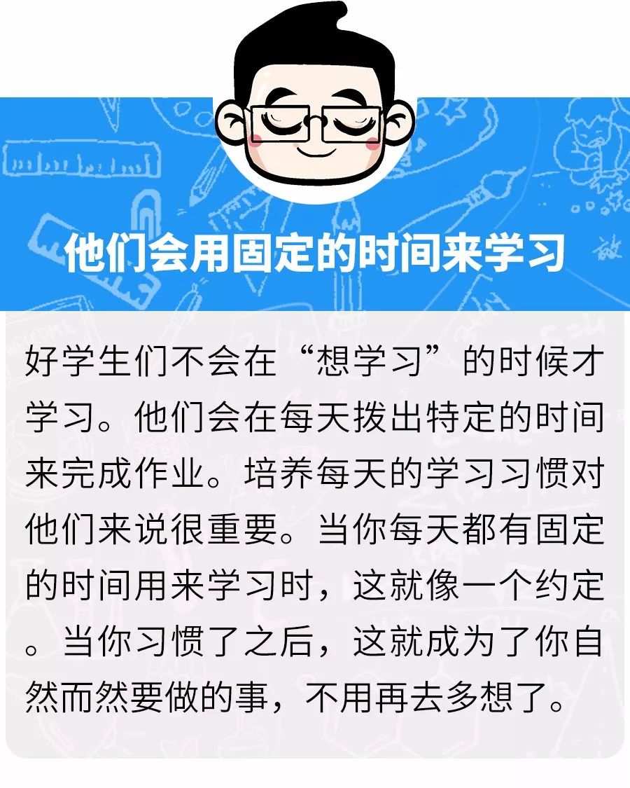 技巧偷窥学霸朋友圈发现了27条从不外传的学习秘籍