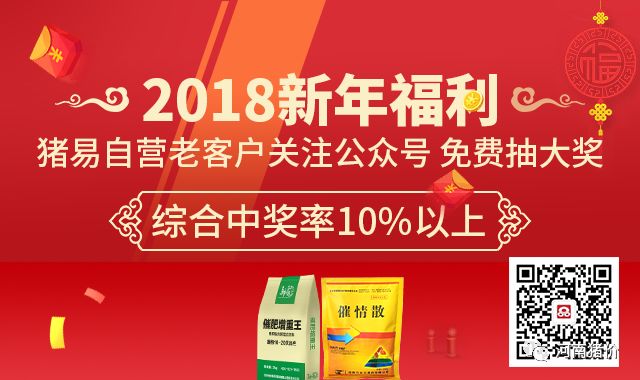 共30份;催肥增重王:2袋一份,共30份;大 褂: 每份1個,30個大衛滅鼠藥