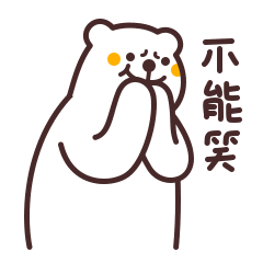 熊猫头の痛动态表情包图片