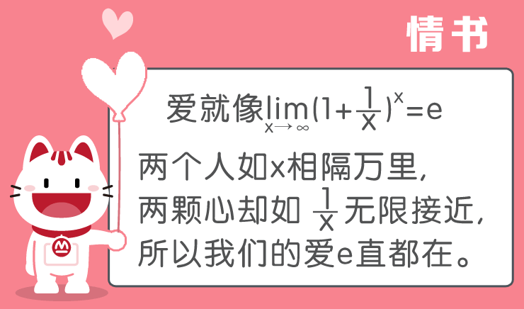 週三5折丨00後都表白了,你竟然還沒有對象